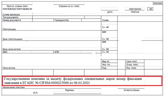 Обои контур норматив 2023