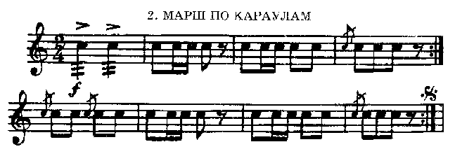 Свадебный марш на трубе. Марш на трубе. Марш на трубе. Марш на трубе. Марш на трубе.